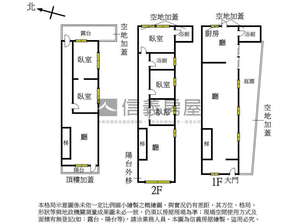 基泰建設都更案透天房屋室內格局與周邊環境