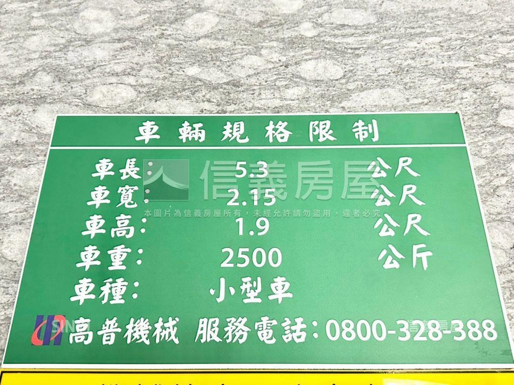 全新小巨蛋高樓美宅附車位房屋室內格局與周邊環境