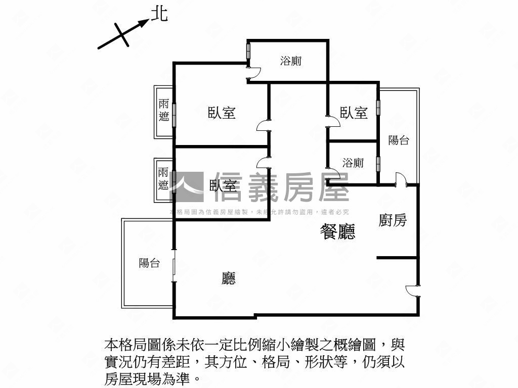 大河戀三房平車房屋室內格局與周邊環境