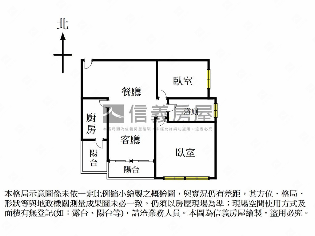 竹科臻邦高樓有裝潢２房房屋室內格局與周邊環境