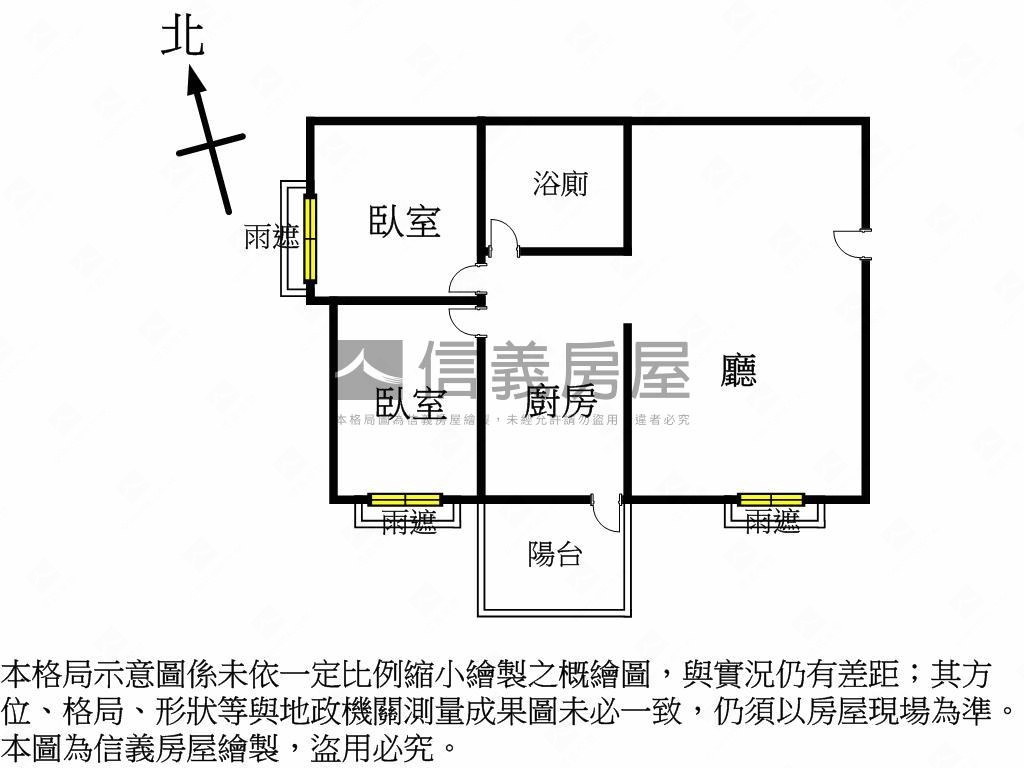 建工香頌【首選】二房平移房屋室內格局與周邊環境