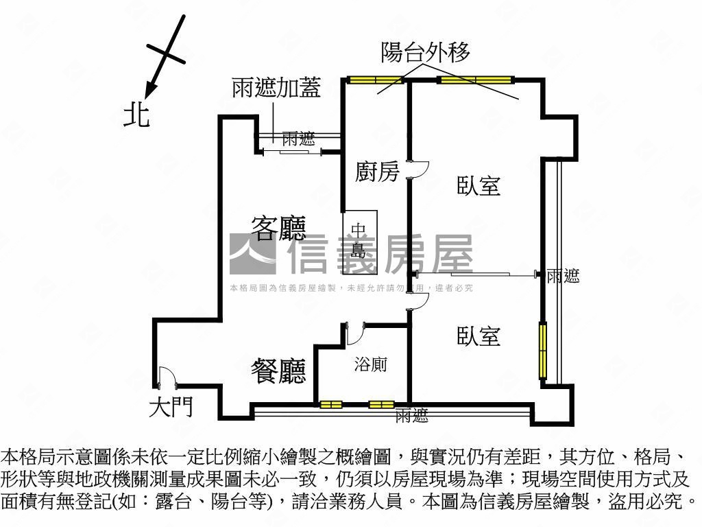 群星會！兩房附坡平車位房屋室內格局與周邊環境