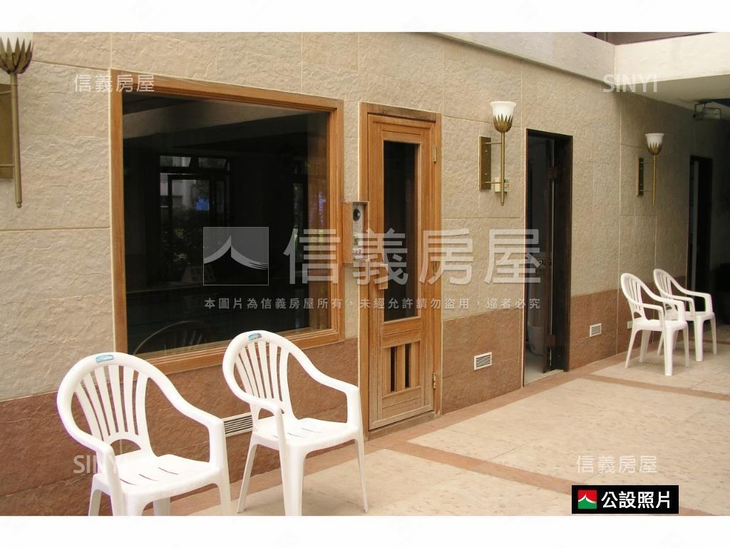 群星會！兩房附坡平車位房屋室內格局與周邊環境