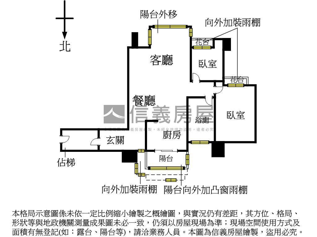 我的獨家你的青春兩房房屋室內格局與周邊環境