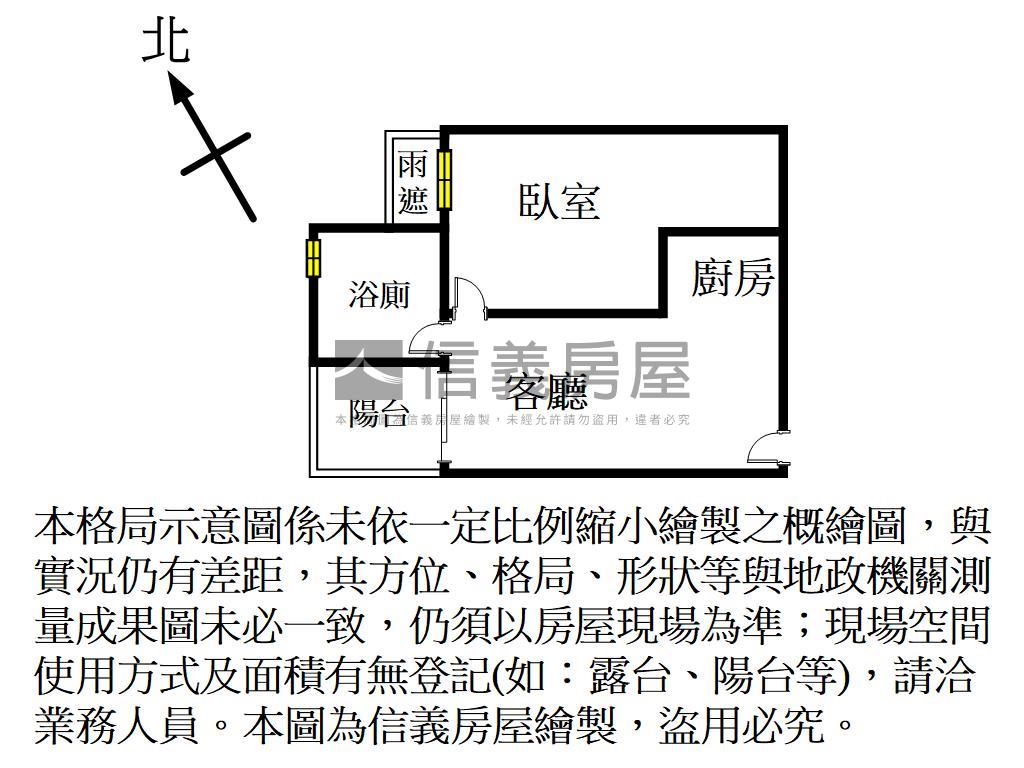 高鐵遠雄鉑悅歐德裝潢美屋房屋室內格局與周邊環境