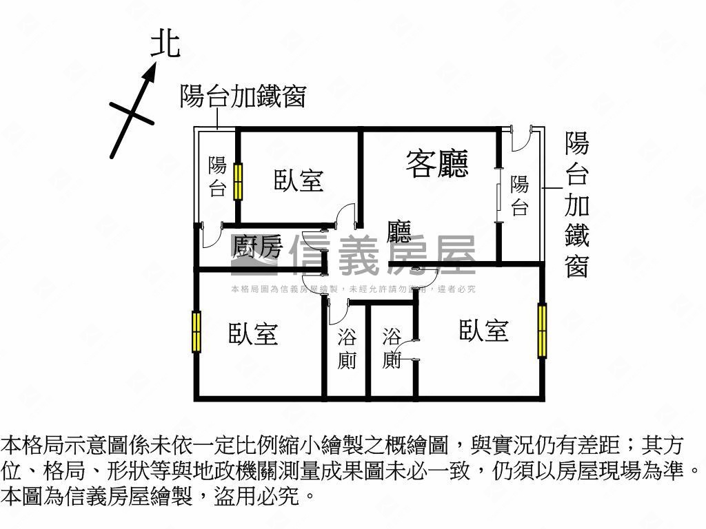 五甲大喜市明亮大３房房屋室內格局與周邊環境