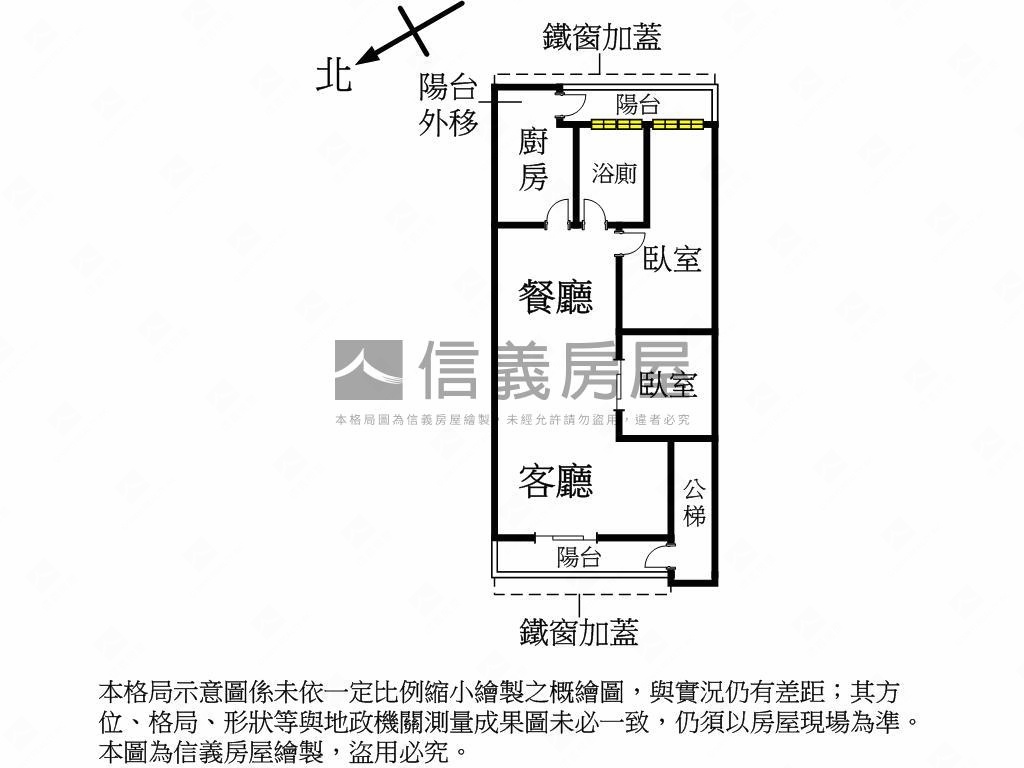 前後陽台公寓三樓房屋室內格局與周邊環境