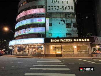 天母商圈大面寬金店