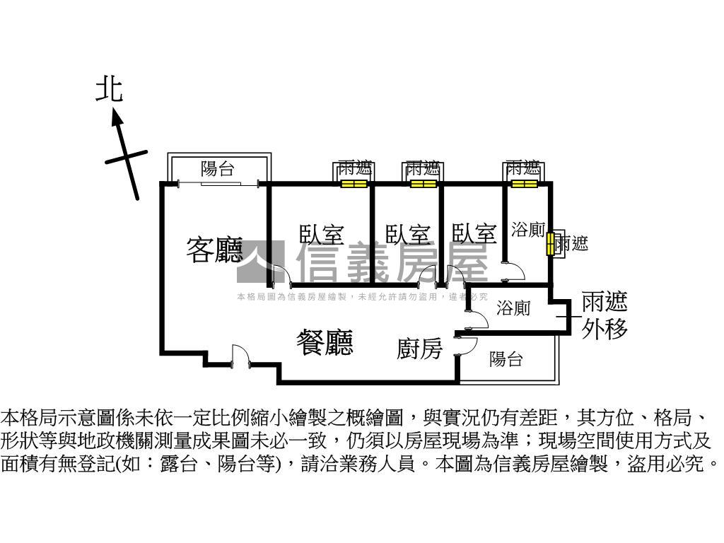 北十期大三房平車房屋室內格局與周邊環境