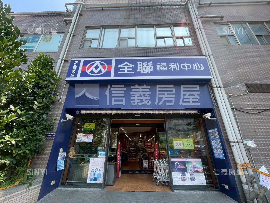綠意美景．三房車位房屋室內格局與周邊環境