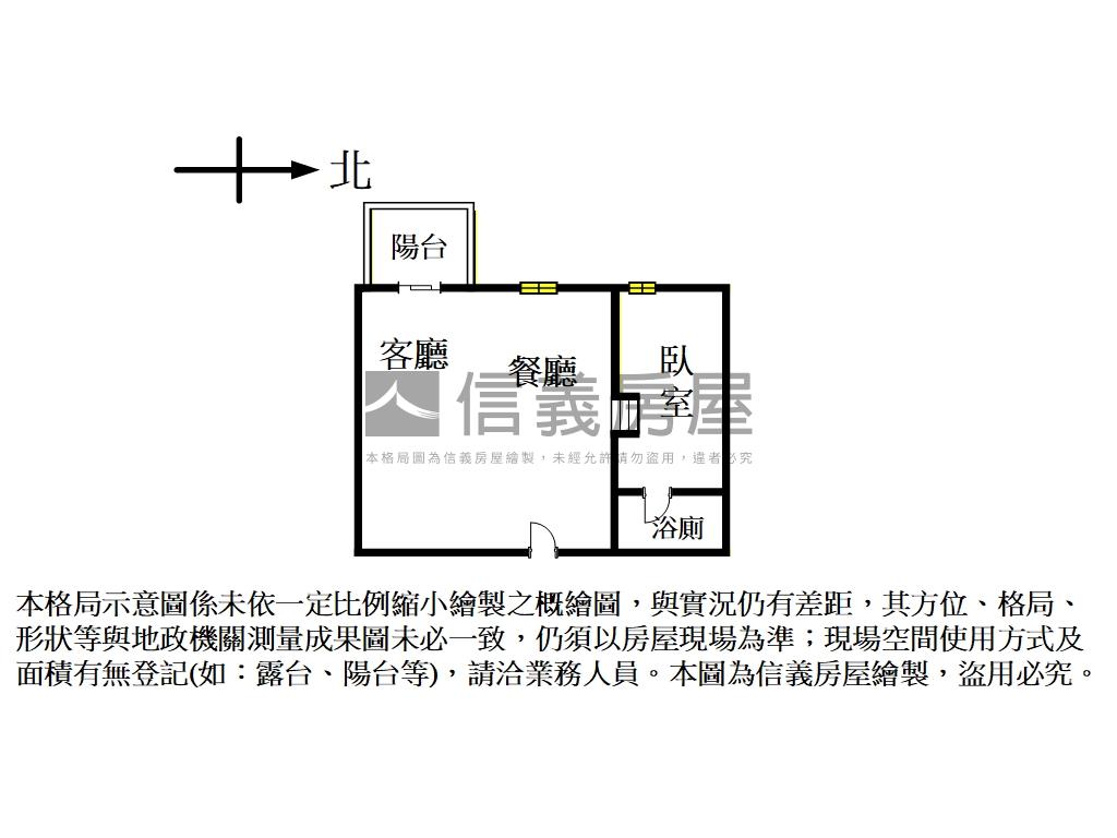 心家家眺望山景美宅房屋室內格局與周邊環境