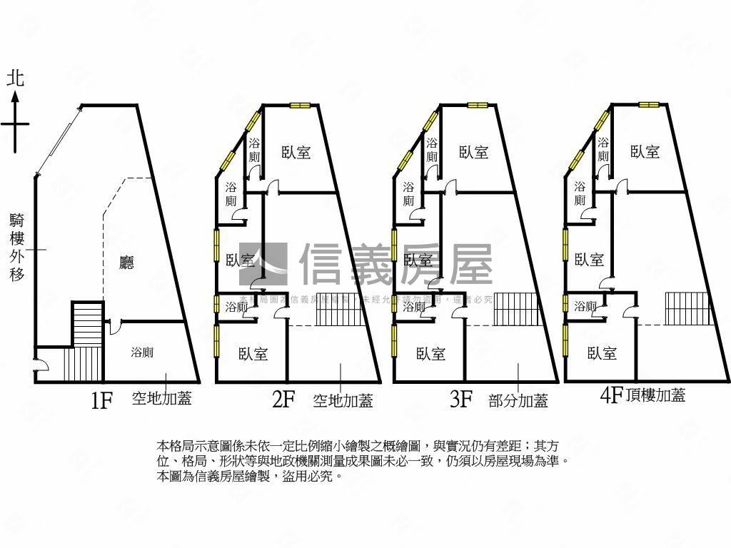 自強南收租金店房屋室內格局與周邊環境