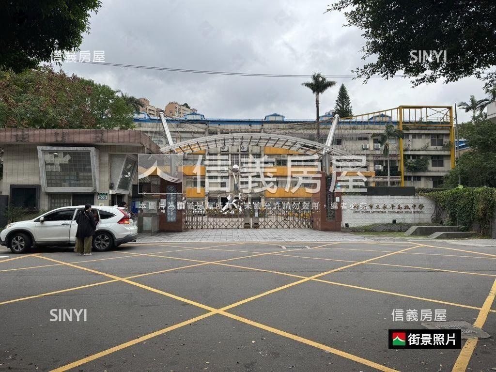 永平國中旁公寓３樓房屋室內格局與周邊環境