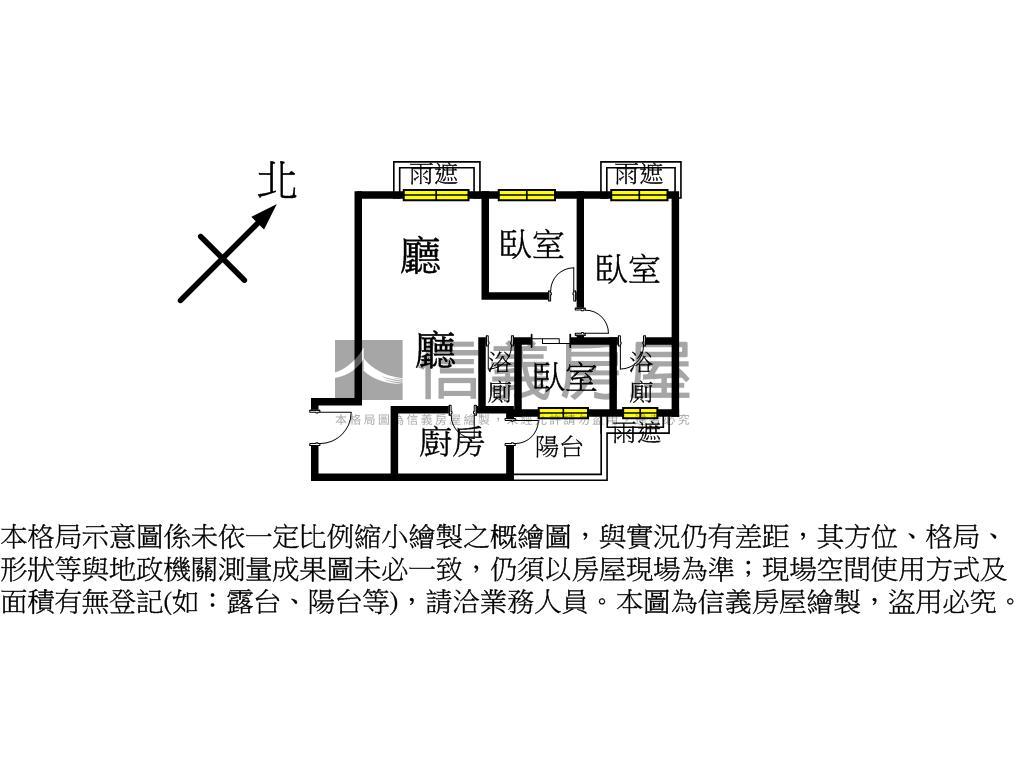 中路吾双溫馨美三房車位房屋室內格局與周邊環境