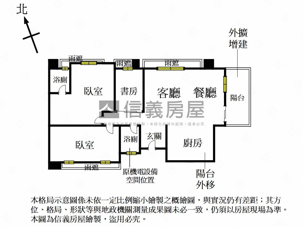 禾碩悅讀雋藏大戶房屋室內格局與周邊環境