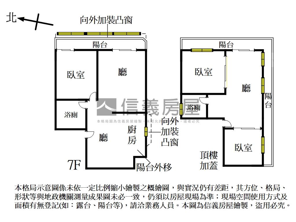 稀有釋出正暉大廈景觀戶房屋室內格局與周邊環境