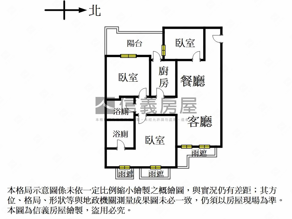 漢特帝景精美三房房屋室內格局與周邊環境