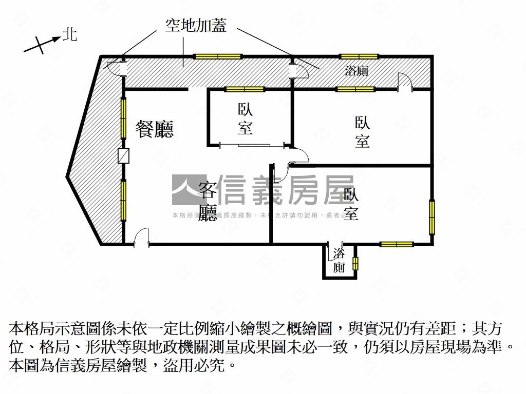 近東區三房華廈房屋室內格局與周邊環境