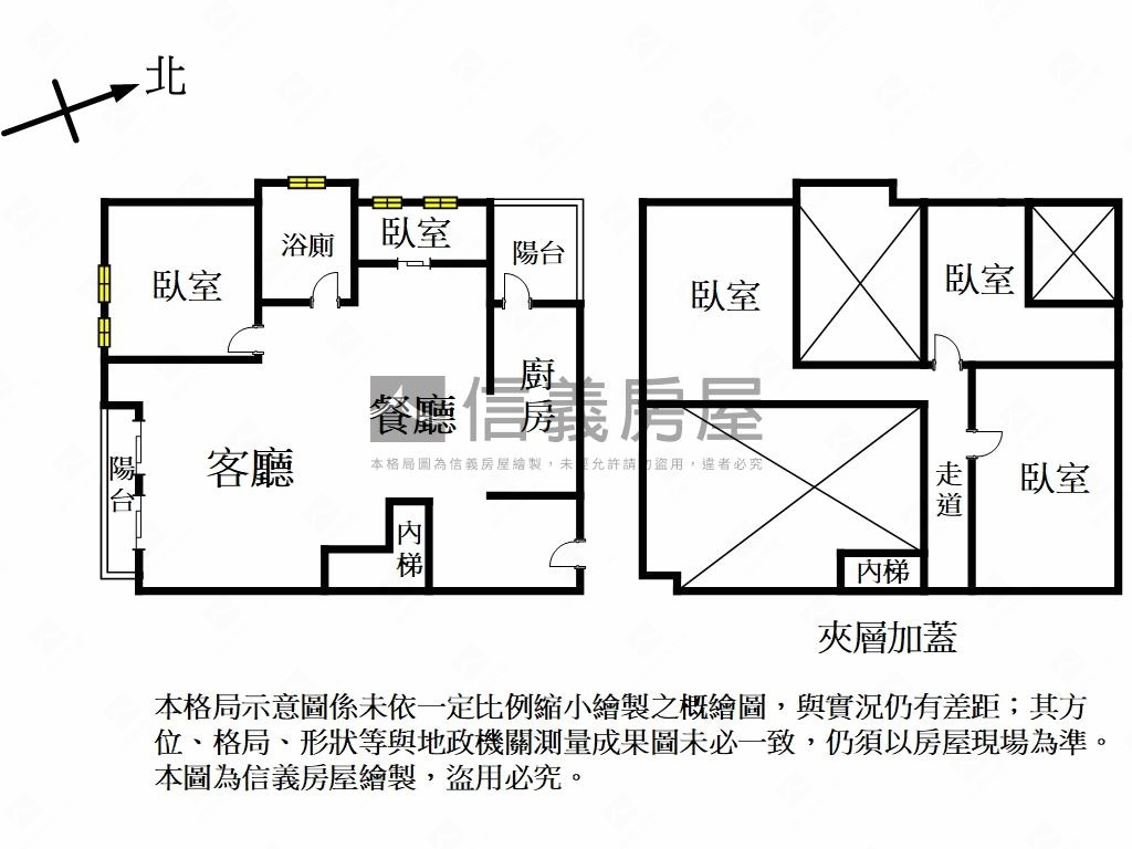 新市１６８裝潢好直接入住房屋室內格局與周邊環境