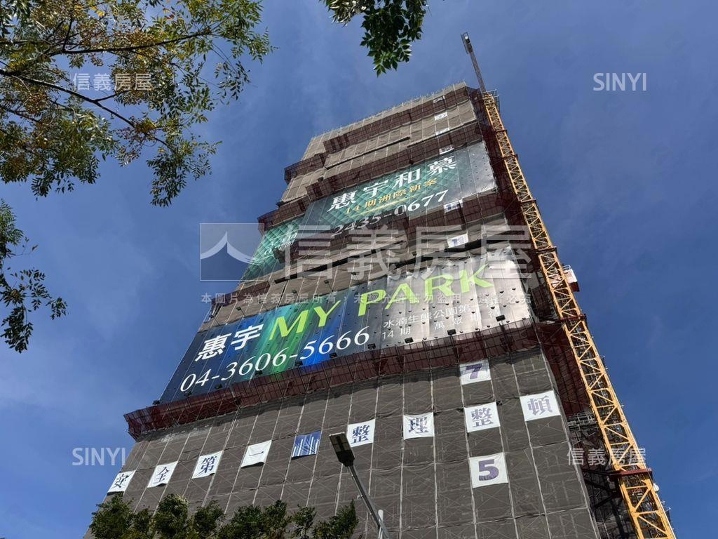 十四期☆惠宇覞山高樓雙車房屋室內格局與周邊環境