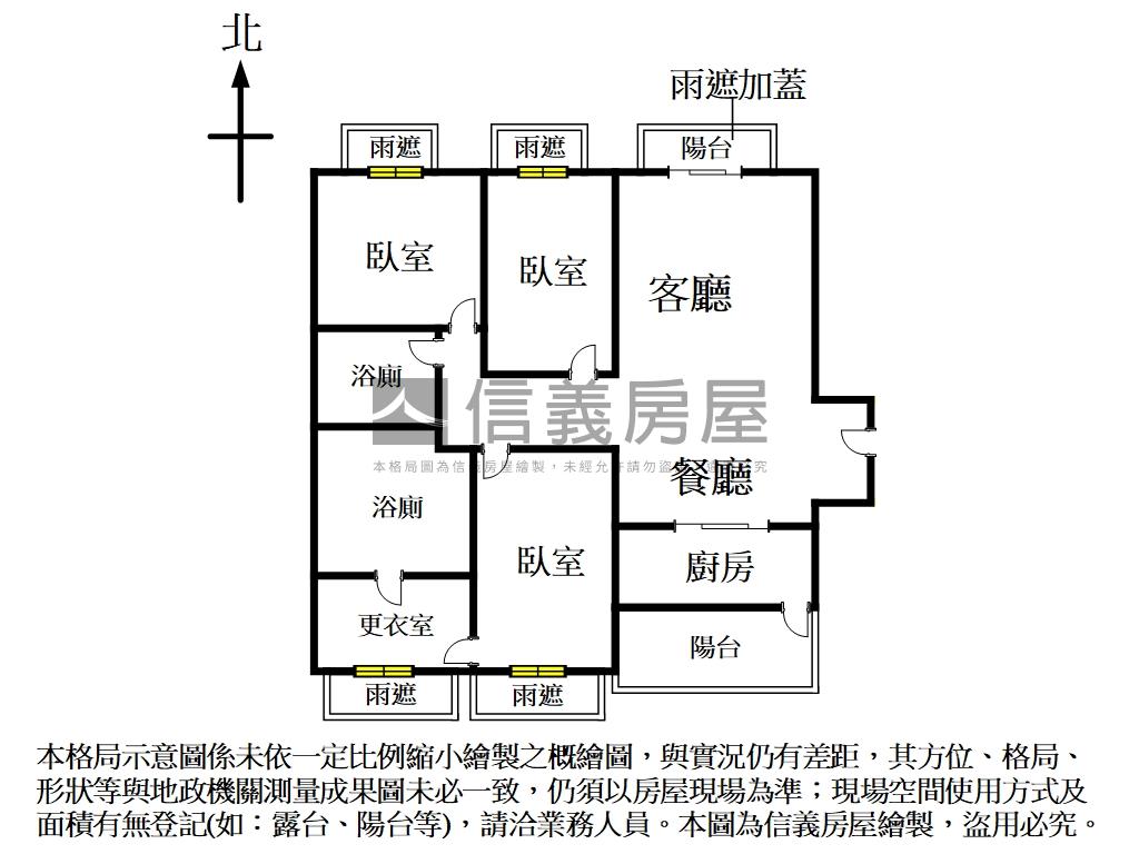 歐洲桂冠宅邸大三房車位房屋室內格局與周邊環境