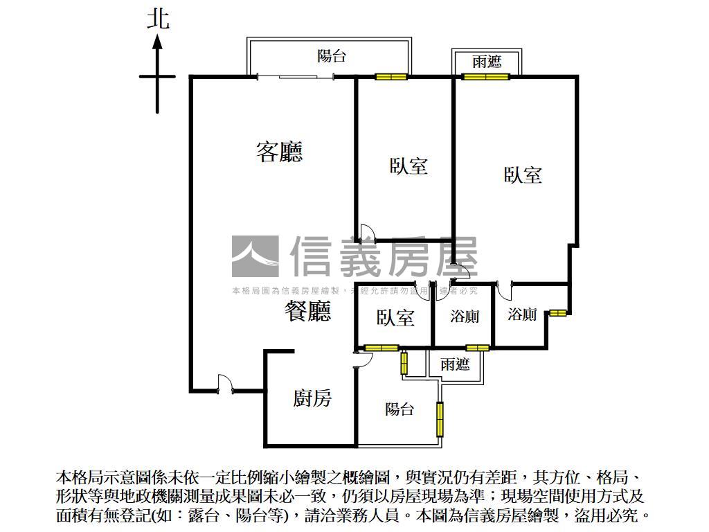 惠宇新觀！邊間三房雙平車房屋室內格局與周邊環境