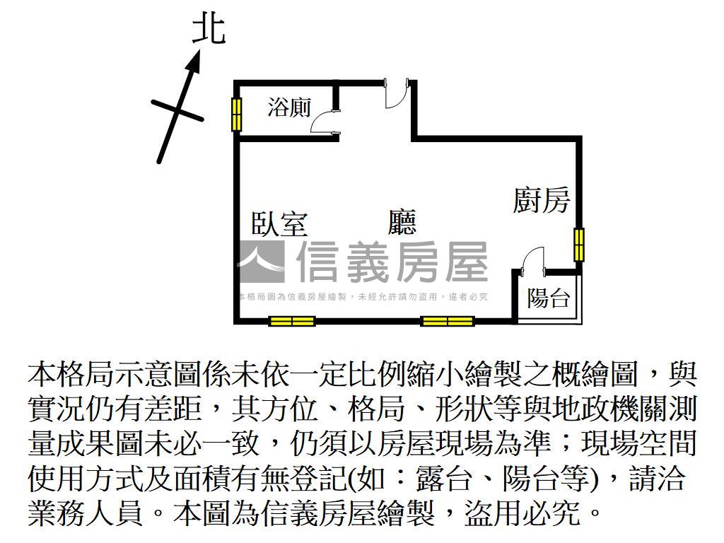 仁義街好成家電梯華廈房屋室內格局與周邊環境