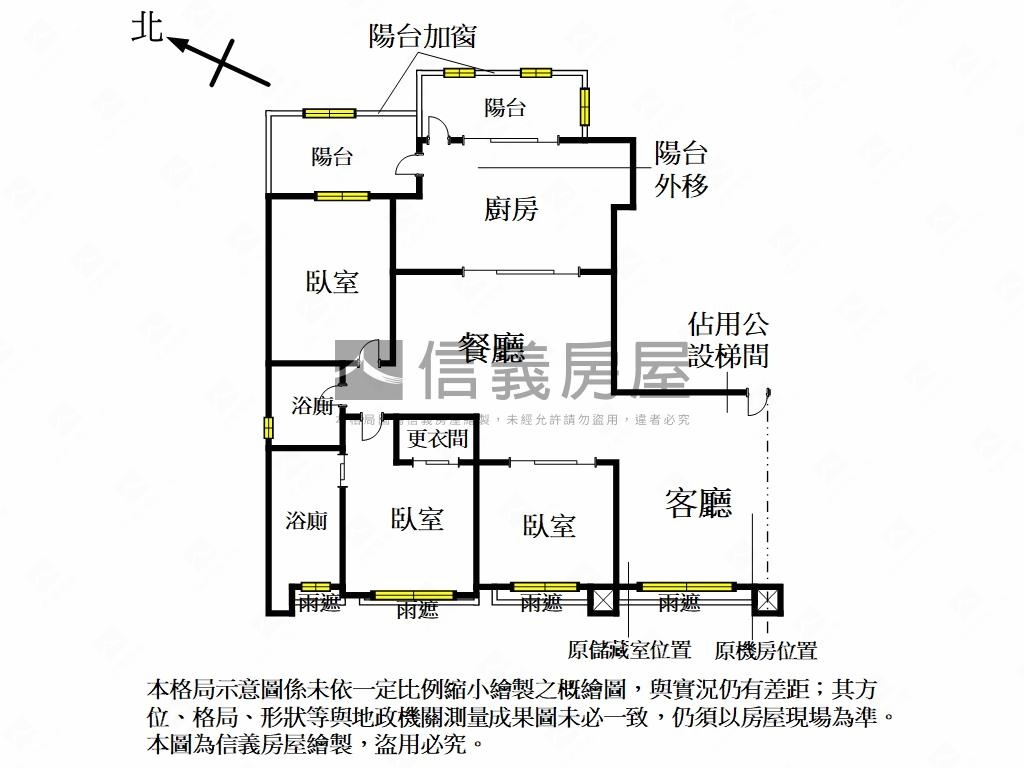 中正傳家１房屋室內格局與周邊環境