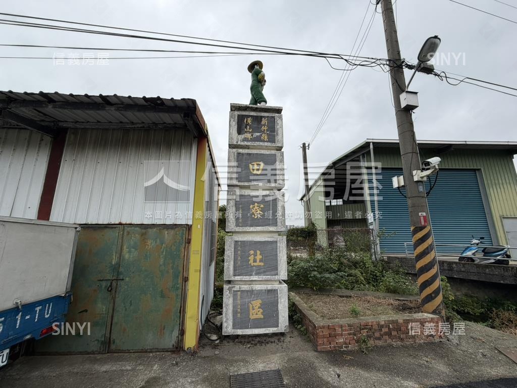 橫山農地房屋室內格局與周邊環境