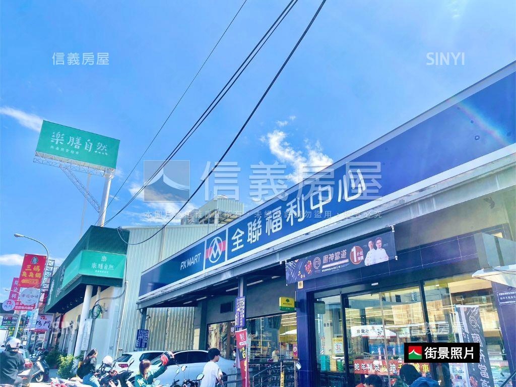 青樂四房平車視野戶房屋室內格局與周邊環境