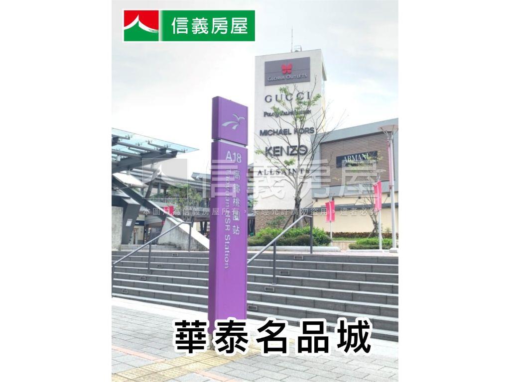 青埔高鐵站前核心喜徠登房屋室內格局與周邊環境