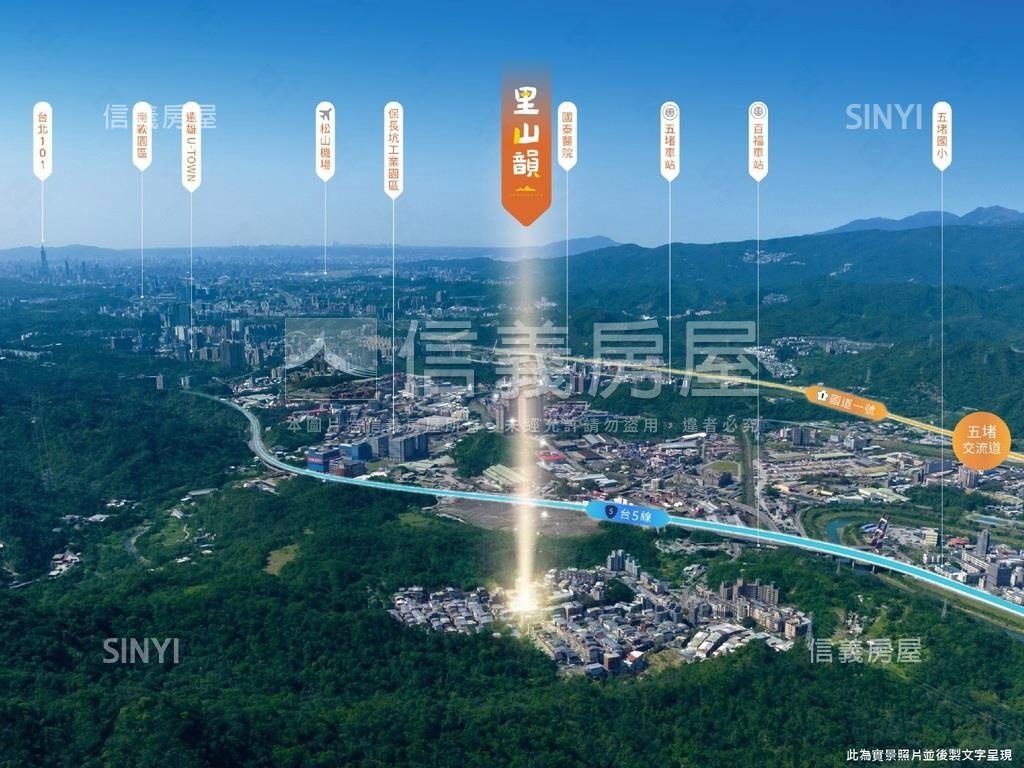 里山韻優空間兩房房屋室內格局與周邊環境
