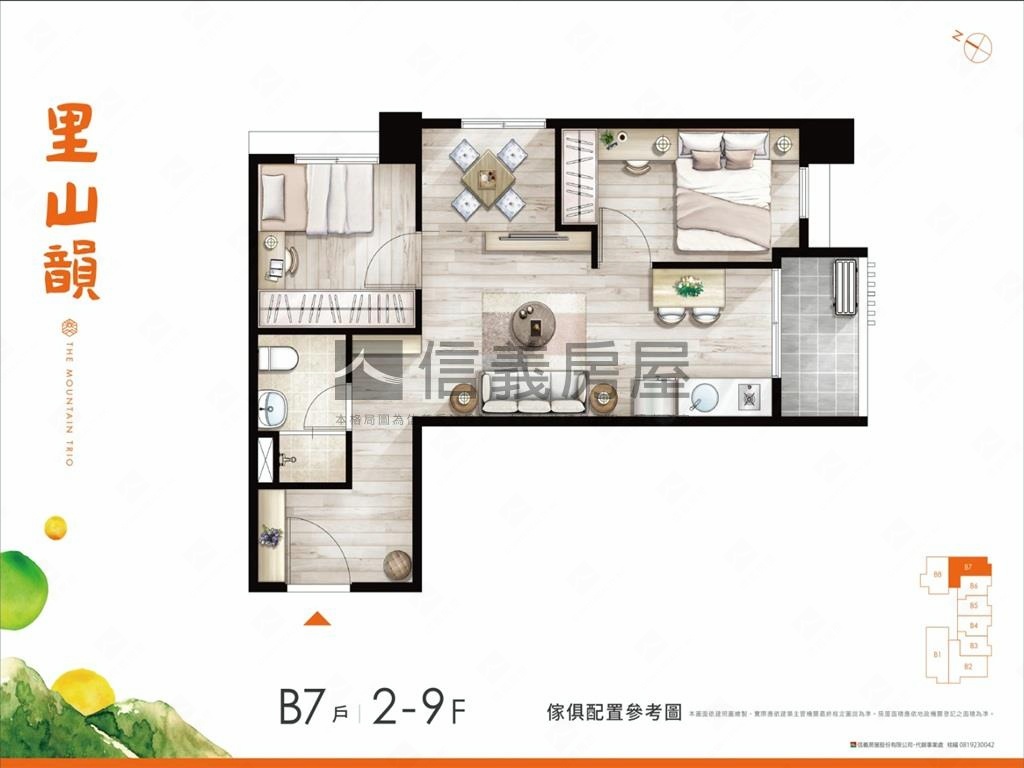 里山韻優空間兩房房屋室內格局與周邊環境