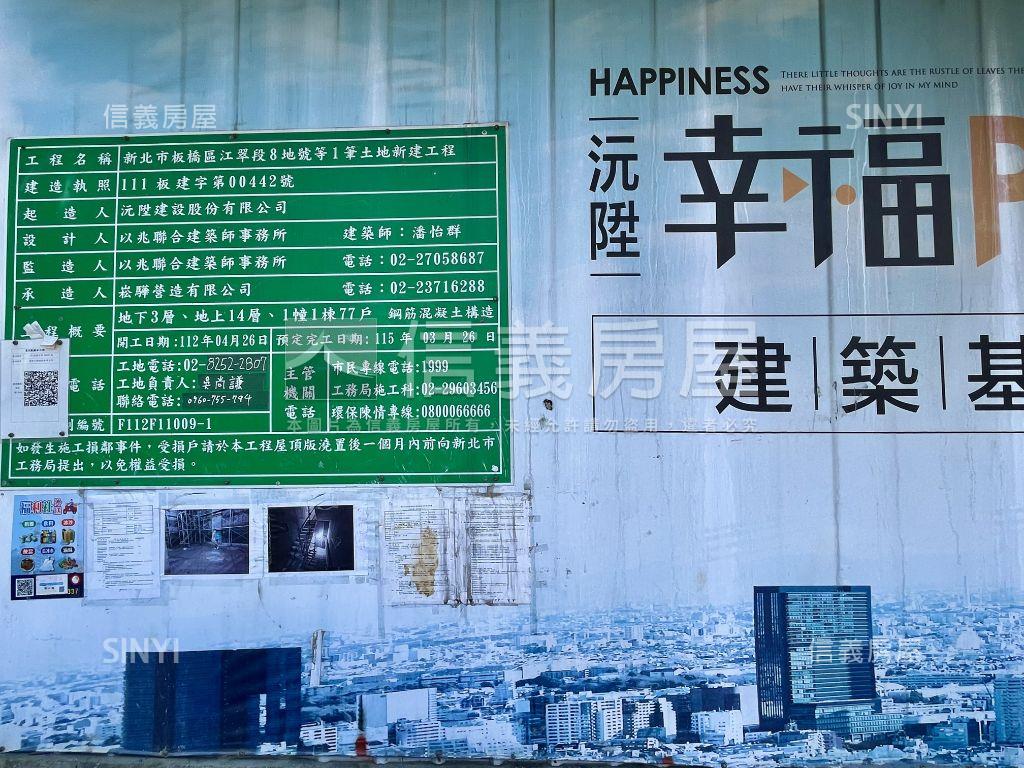 沅陞幸福邊間遠望河濱房屋室內格局與周邊環境