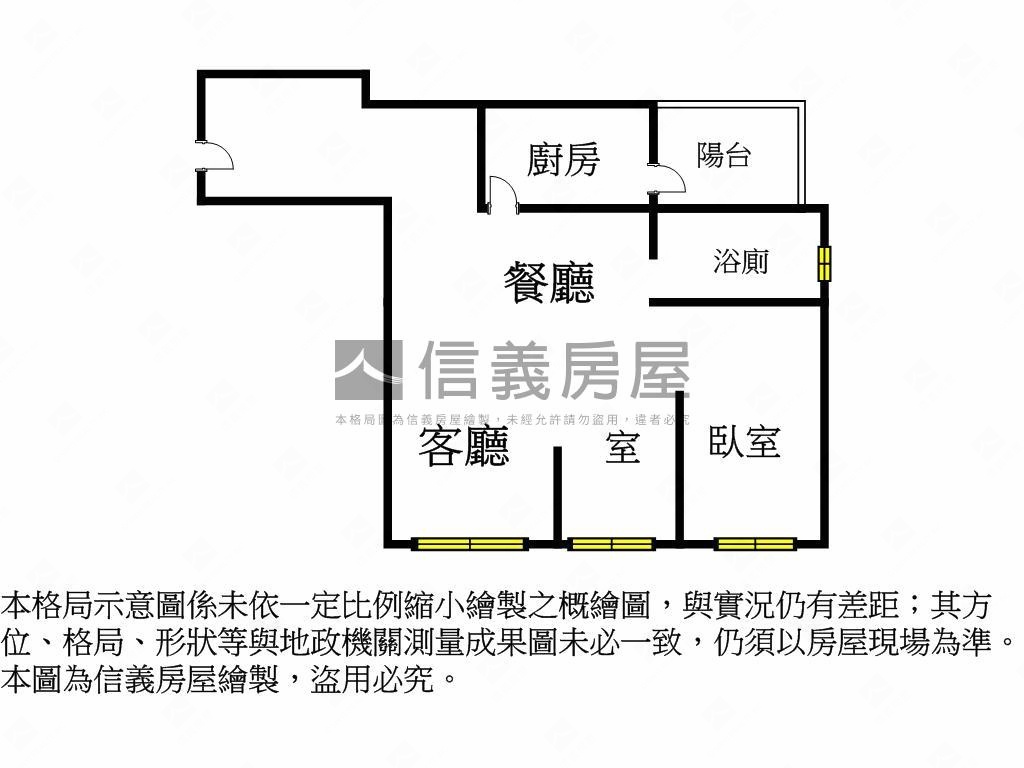 達永冬慶。稀有邊間房屋室內格局與周邊環境