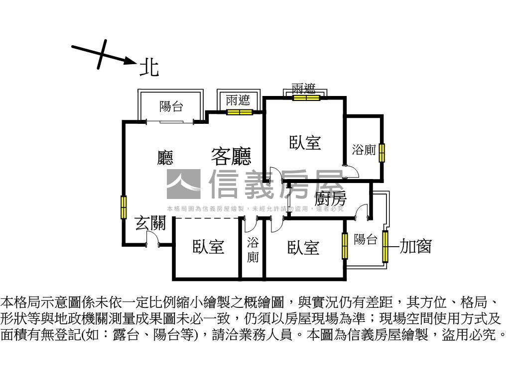 高大景觀邊間採光三房車位房屋室內格局與周邊環境