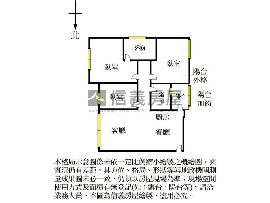 環宇市朝外高樓綠景三房房屋室內格局與周邊環境