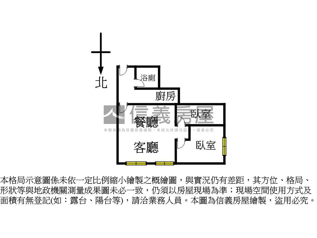 都更信維整宅房屋室內格局與周邊環境
