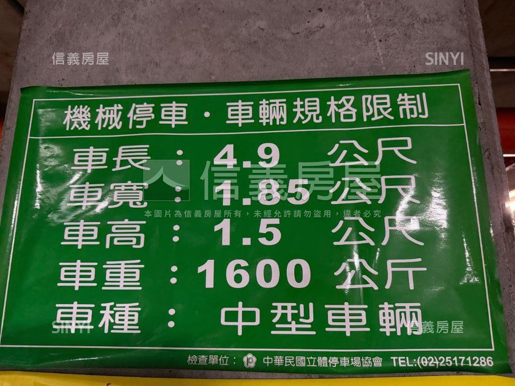 雙冠軍社區車位房屋室內格局與周邊環境
