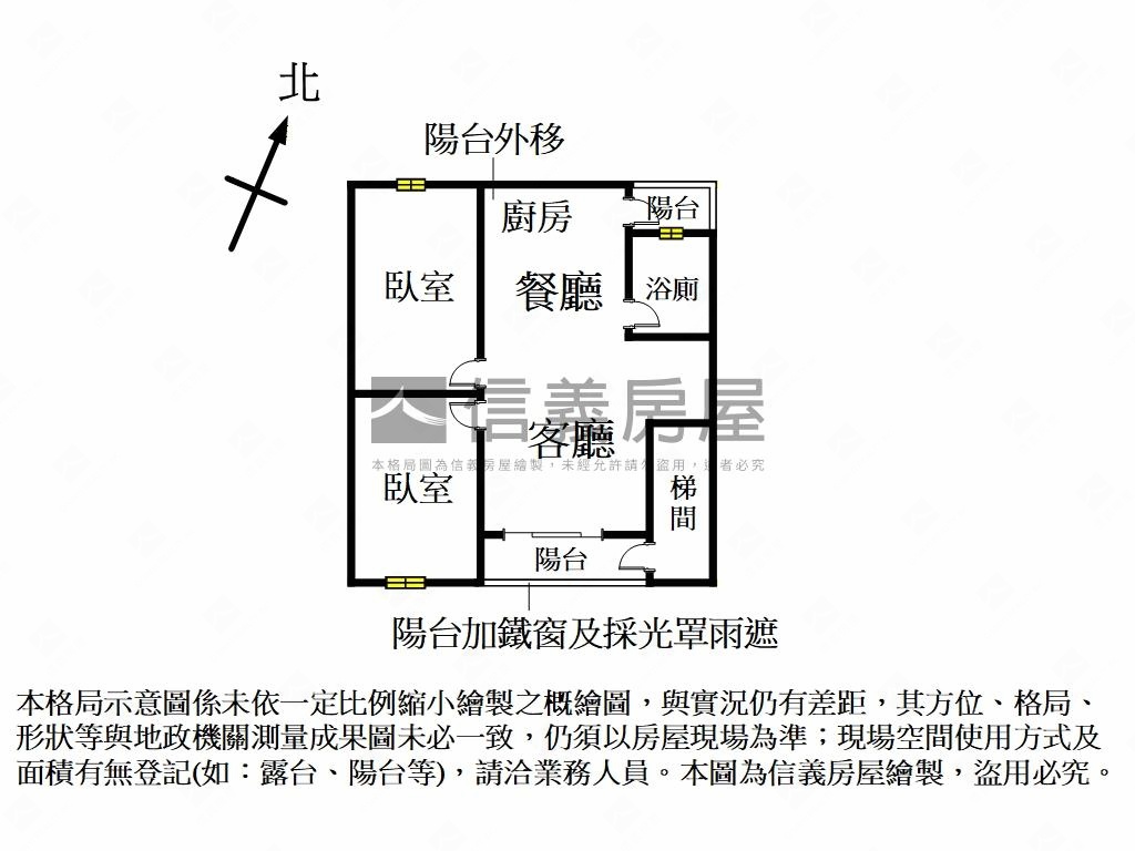 捷運鷺江國小公寓房屋室內格局與周邊環境