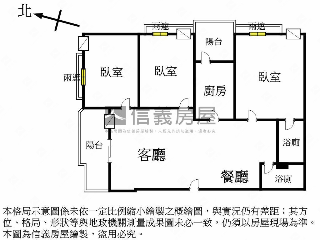 家賀邊間採光三房平車房屋室內格局與周邊環境