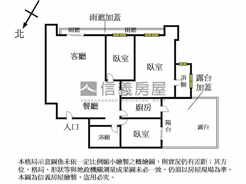 克拉美地３房車位房屋室內格局與周邊環境
