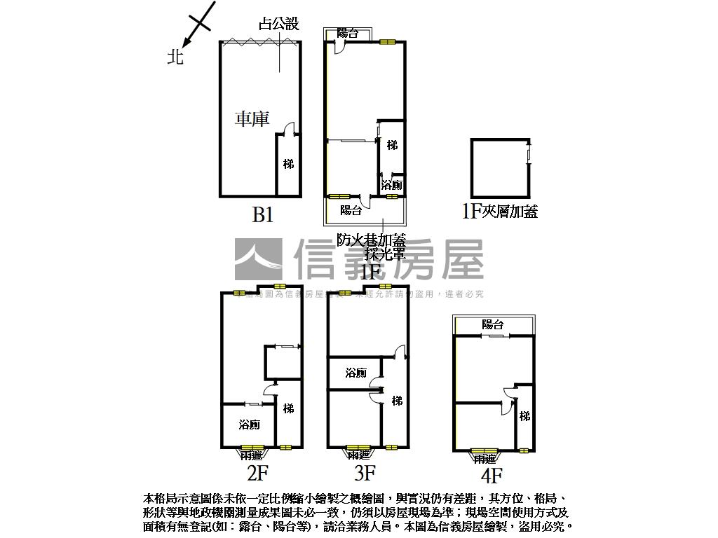 領袖花老闆喜愛房屋室內格局與周邊環境