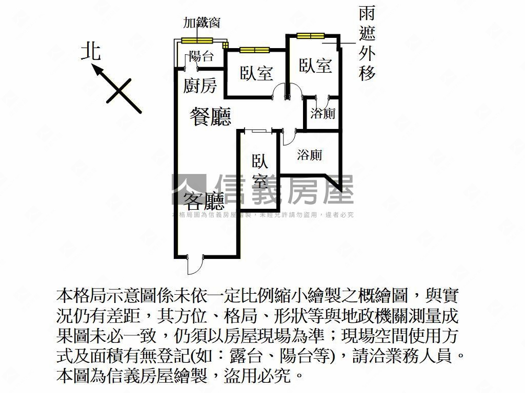 你值得入手！過嶺３房車位房屋室內格局與周邊環境