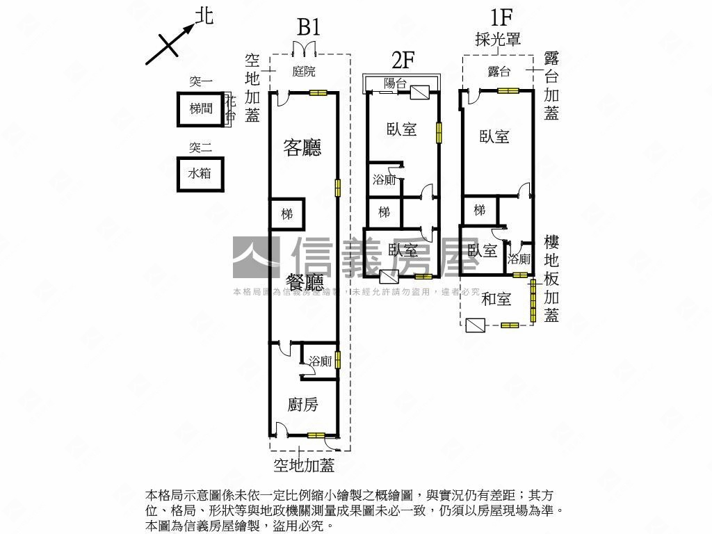 獨家。麗水山莊別墅房屋室內格局與周邊環境