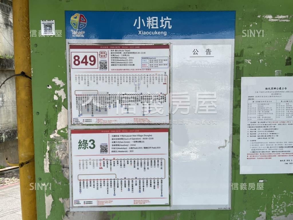 獨家。麗水山莊別墅房屋室內格局與周邊環境