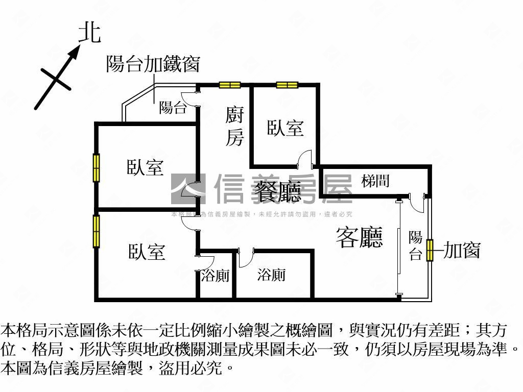 南區大慶車站三房公寓房屋室內格局與周邊環境