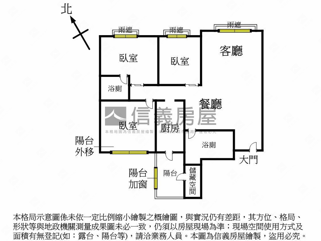 近民視春城麗池裝潢三房房屋室內格局與周邊環境