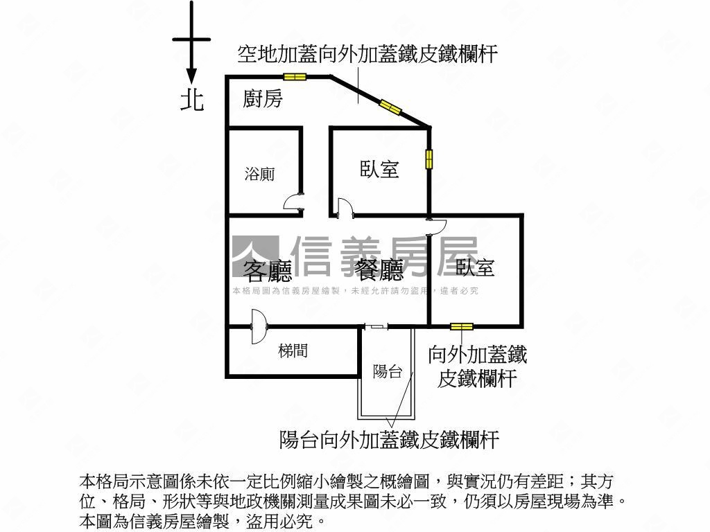 樹林匠心美公寓房屋室內格局與周邊環境