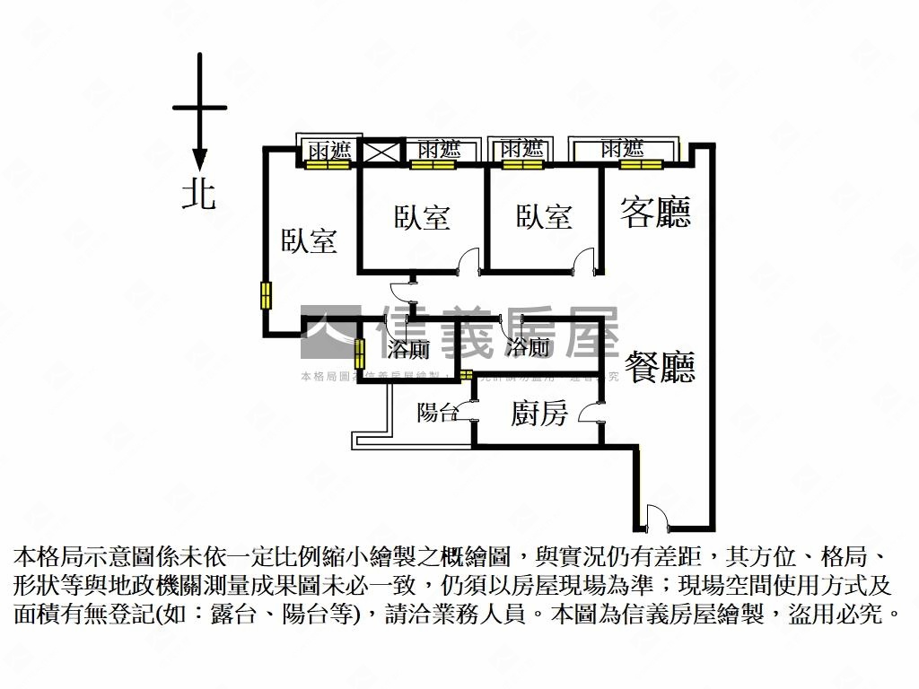 次頂樓山景華固三房附車位房屋室內格局與周邊環境